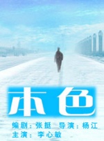 国产一区二区精品在线观看