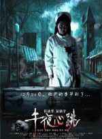 国产国拍亚洲精品福利
