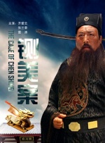 脚刑法
