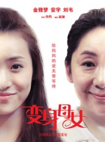 动漫人物桶动漫人物免费观看照片