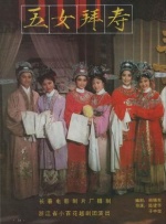 丁香六月伊人