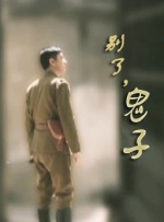 国产亚洲一区二区三区在线观看