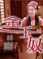 天堂俺去俺来也www久久婷婷
