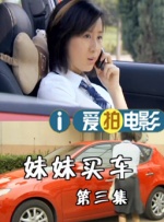 胸大的姑娘中文