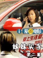 玫瑰汽车旅馆3