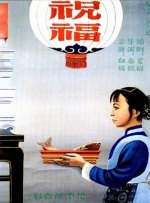 午夜视频一区二区三区