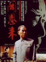 国精品一区二区