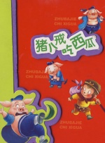亚洲淫片