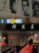 野人艳史hd无删减版
