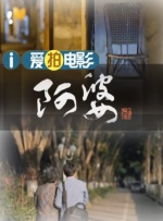 中文精品字幕电影在线播放视频