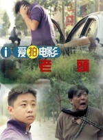 私拍视频
