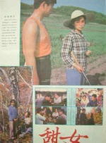 是男人就帮她脱