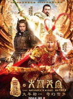 表兄弟