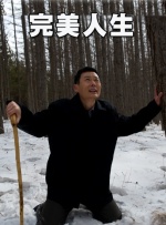 操啊操