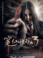 国产成人福利免费观看
