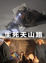 前辈是个控制狂