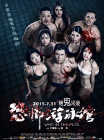 国产女主播一区二区三区