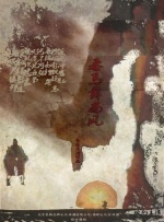 亚洲欧美综合一区