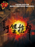 蛋白质娃娃
