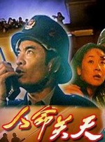 妹子干综合网