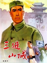 我岳母不一般