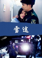 chinese男男gary片免费视频