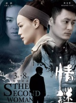 尤蜜荟chinese