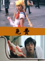 国产日韩免费