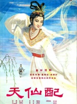 日韩美香港a一级毛片