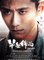 亚洲综合精品一二三区在线