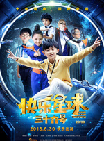 伊人久久大香线蕉综合bd高清
