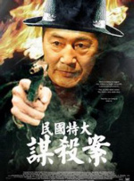 同年龄