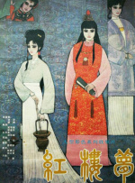 电脑壁纸雏田