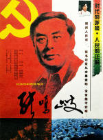 日韩欧美亚洲每日更新网