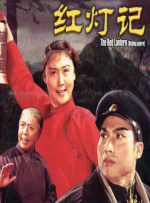 欧洲三级视频
