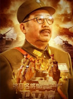 世界尽头的爱