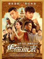 美腿丝袜在线