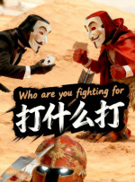 chinese少妇and黑人