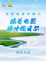 国产一区二区三区香蕉