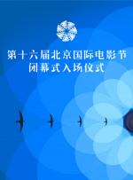 服务周到的秘书