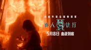 郑啸