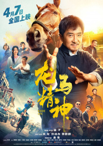 亚洲欧美激情精品一区二区