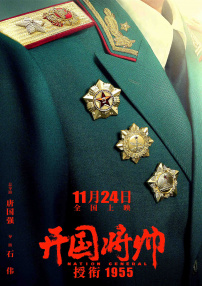 时装秀的新人3