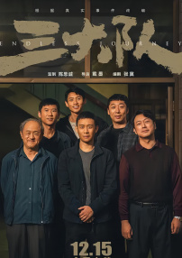 国产成人午夜片在线观看