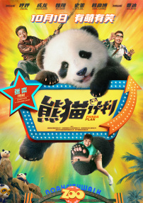 五月六月丁香