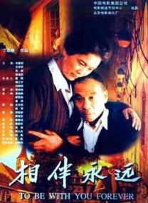 一菊综合网成人综合网