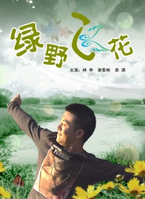 僧侣之夜动漫全集免费观看