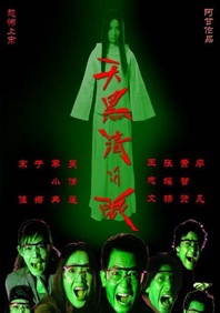 无人在线观看高清完整电视剧免费