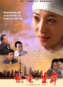 爱瑟瑟精品视频在线播放