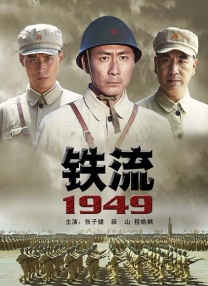 激情狠狠干